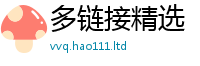王中王493333WWW马头诗同2025年新奥正版免费_五点来料